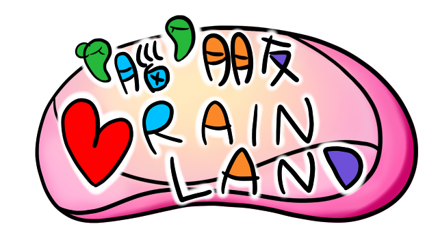 Brainland- Backlog.rip