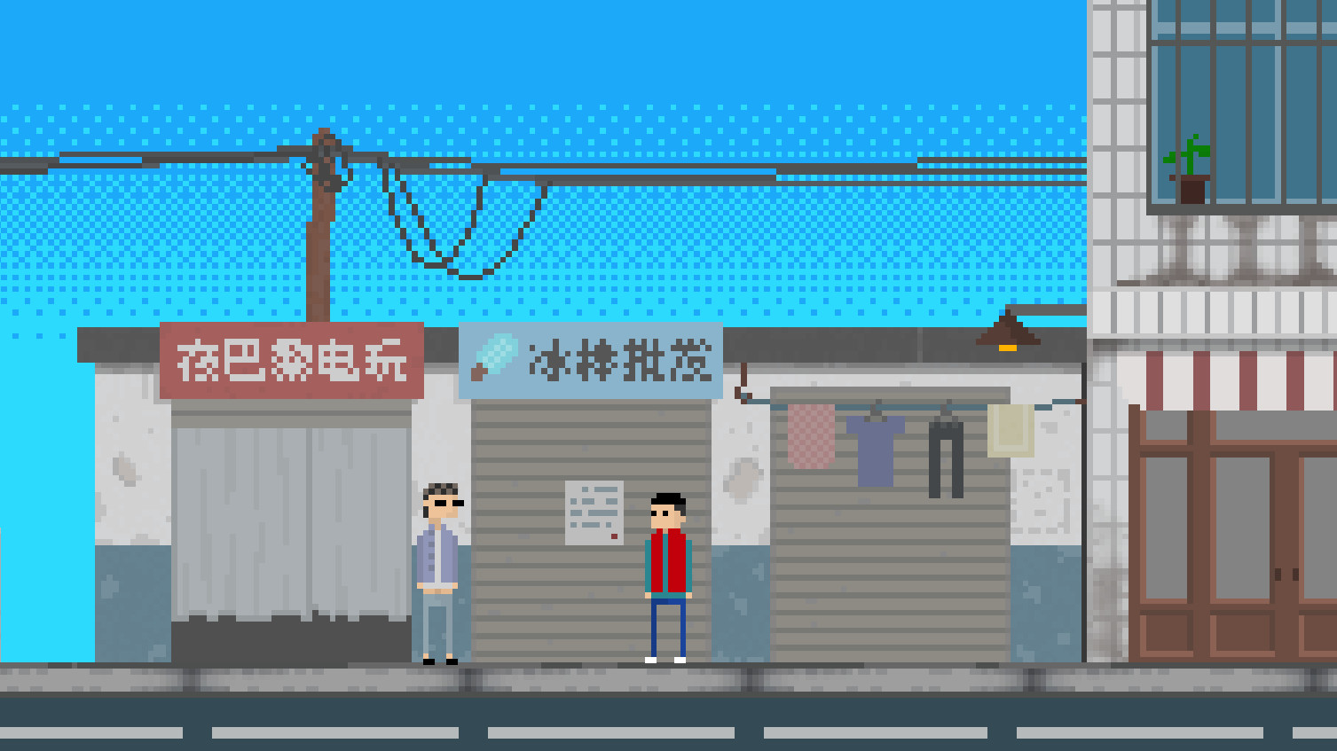 坏小孩(V1.0.0)