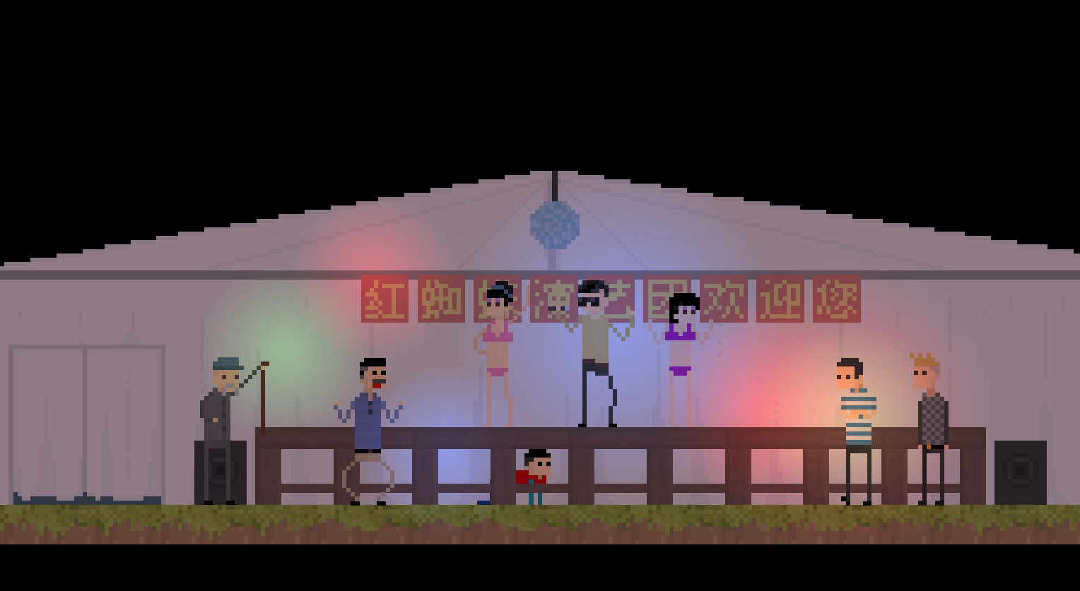 坏小孩(V1.0.0)