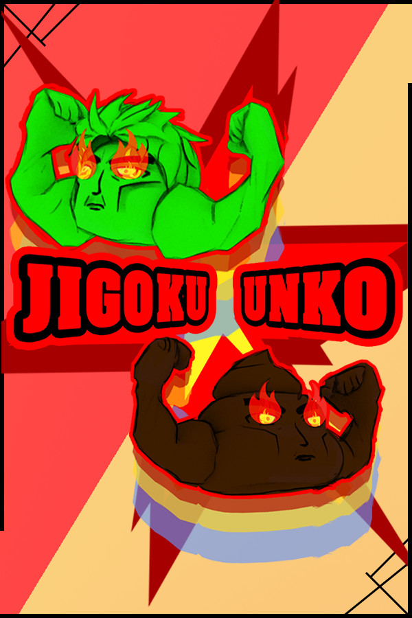Steam portrait for JIGOKU UNKO.