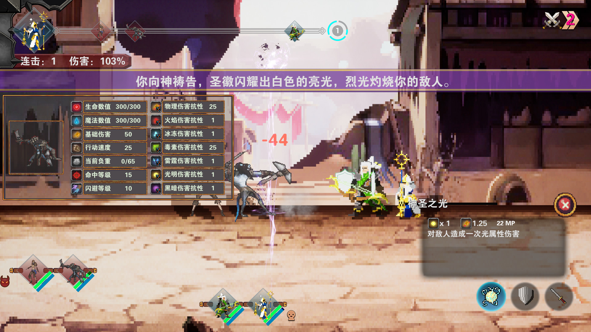 杀戮地城(Build.7808911-传承系统)