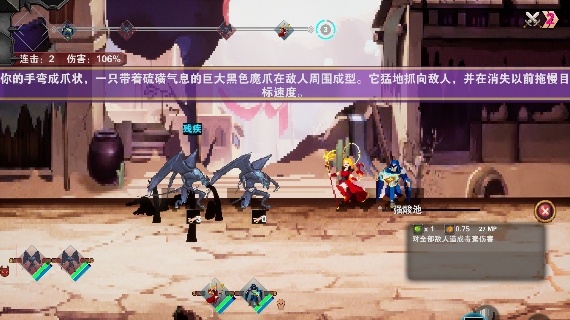 杀戮地城(Build.7808911-传承系统)