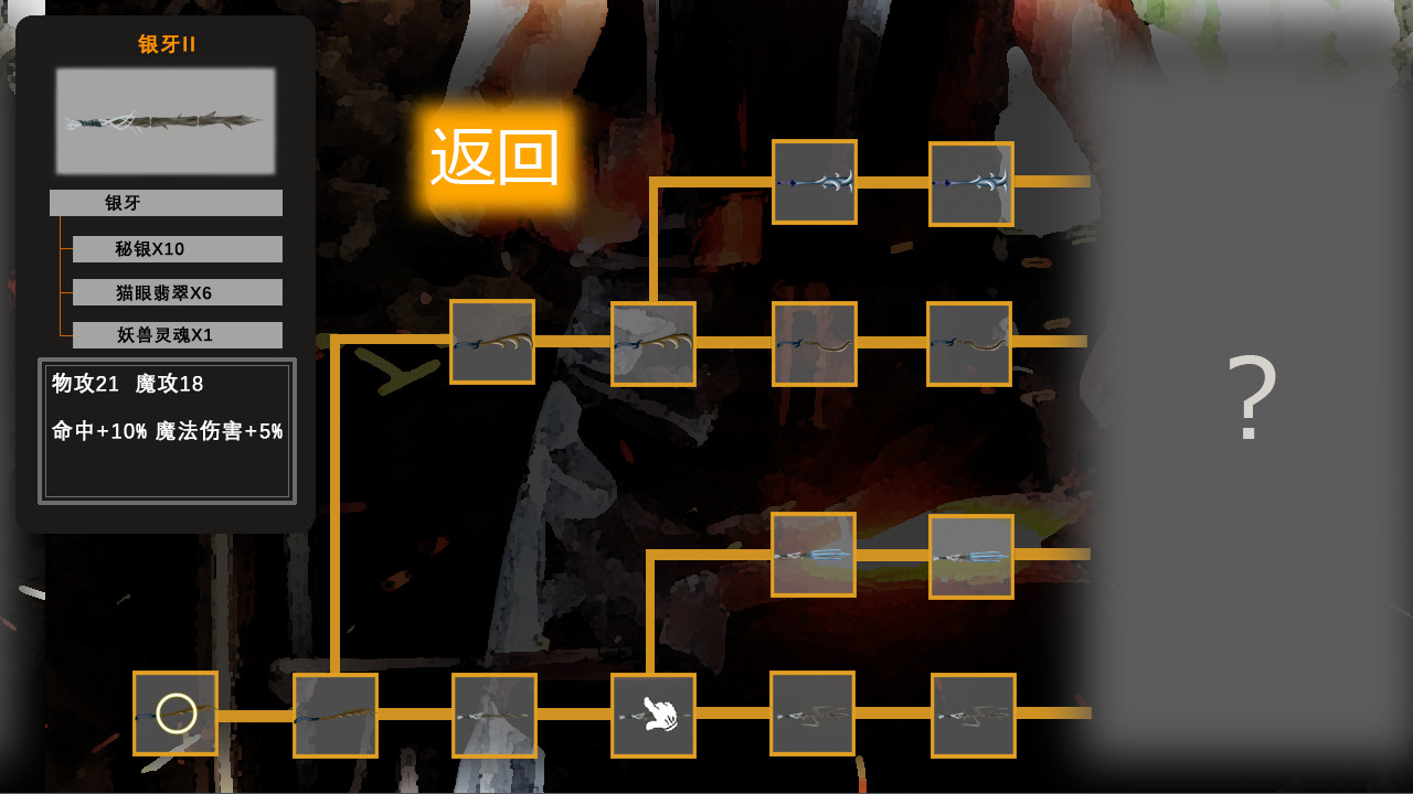 亡国公主(Build.7303474)