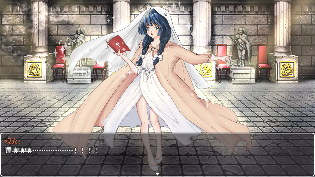 亡国公主(Build.7303474)