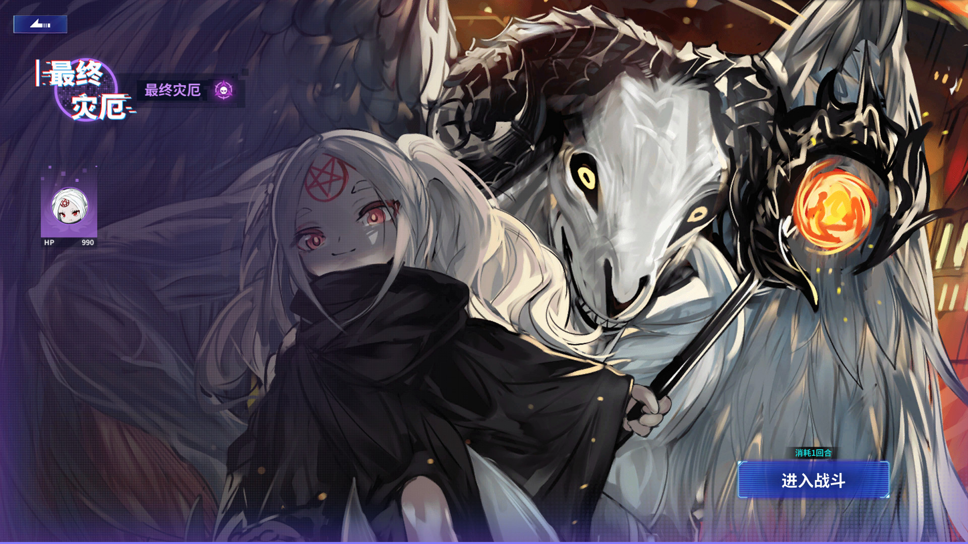 灾厄清除系统(V1.002)