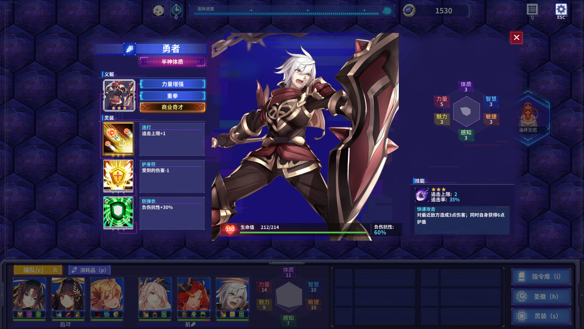 灾厄清除系统(V1.002)