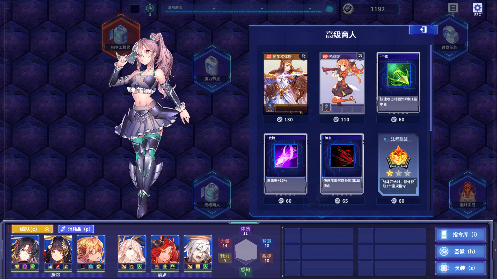 灾厄清除系统(V1.002)