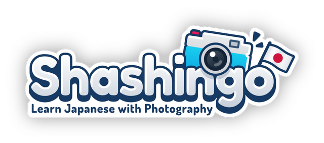 Shashingo: Learn Japanese with Photography Logo