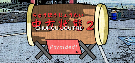 Chuhou Joutai 2: Paraided! cover art