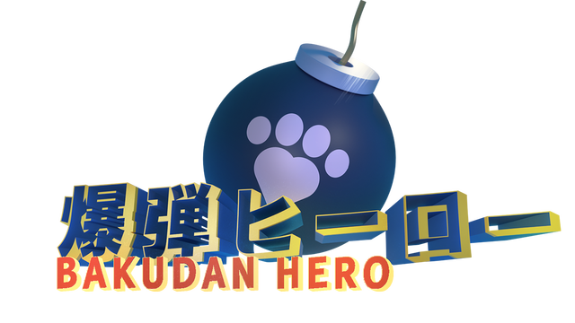 Bakudan Hero Logo