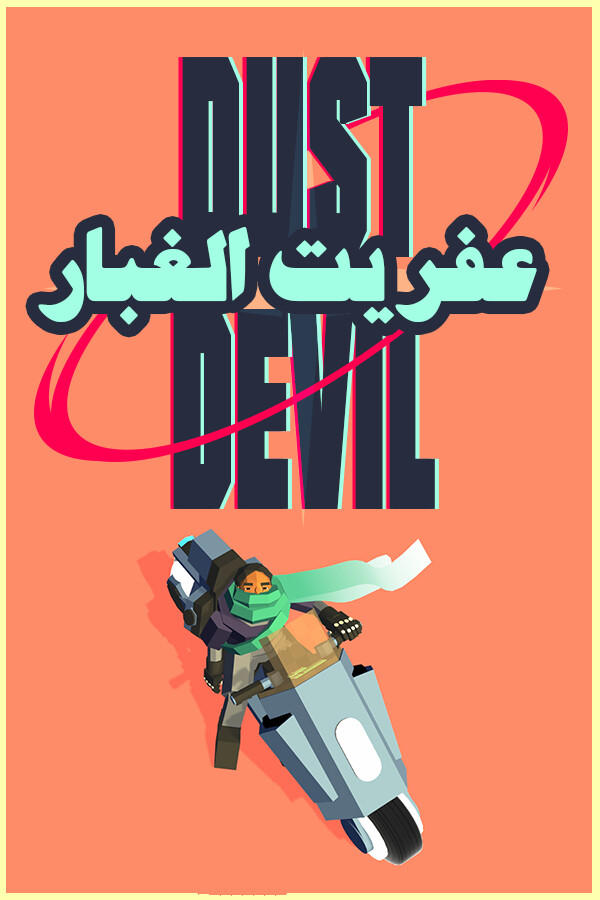 Dust Devil for steam