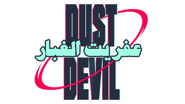 Dust Devil Logo