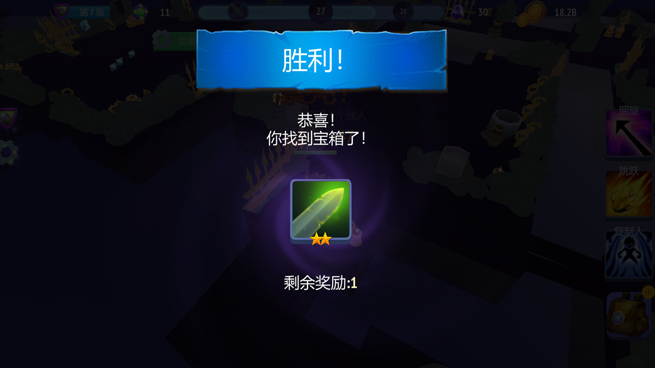 地牢勇士(全DLC-启航者+晋级职业礼包)