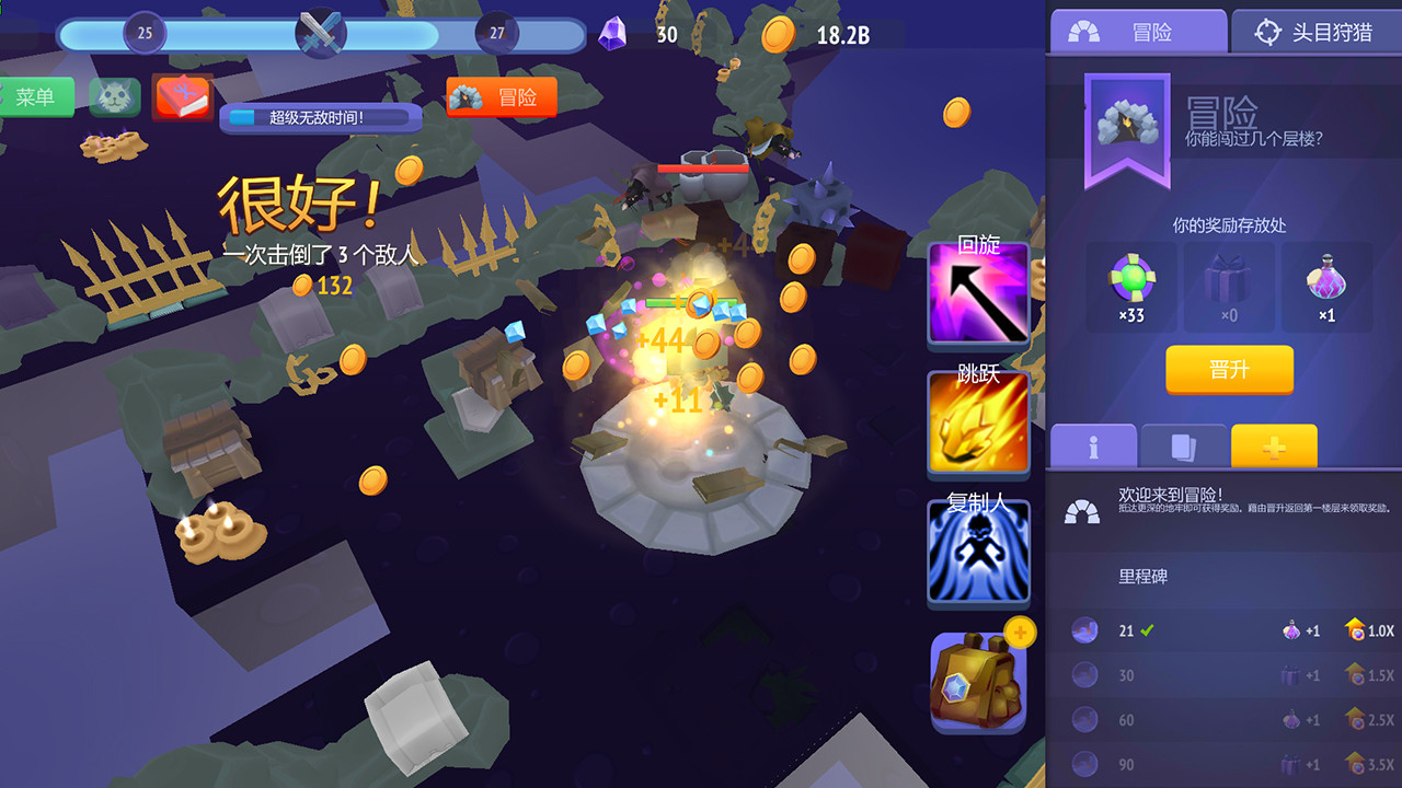 地牢勇士(全DLC-启航者+晋级职业礼包)