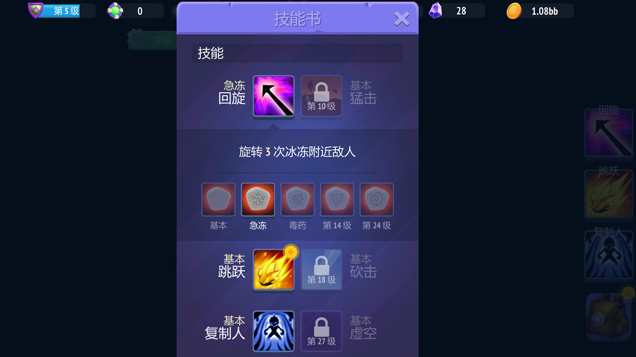 地牢勇士(全DLC-启航者+晋级职业礼包)
