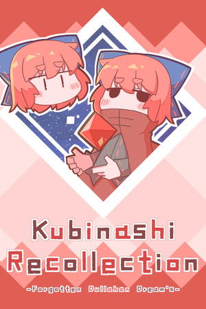 Kubinashi Recollection poster image on Steam Backlog