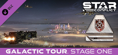 Star Conflict - Galactic tour. Stage one cover art
