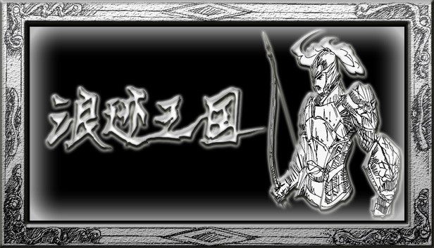 梦幻三国八阵图 on Steam