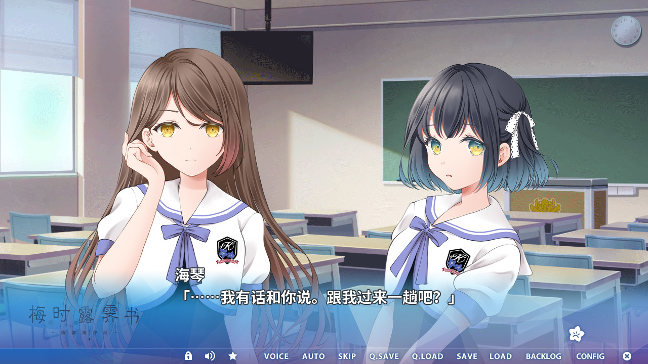梅时露霁书~雨潺海汐间~(V1.01-豪华版+原声音乐)