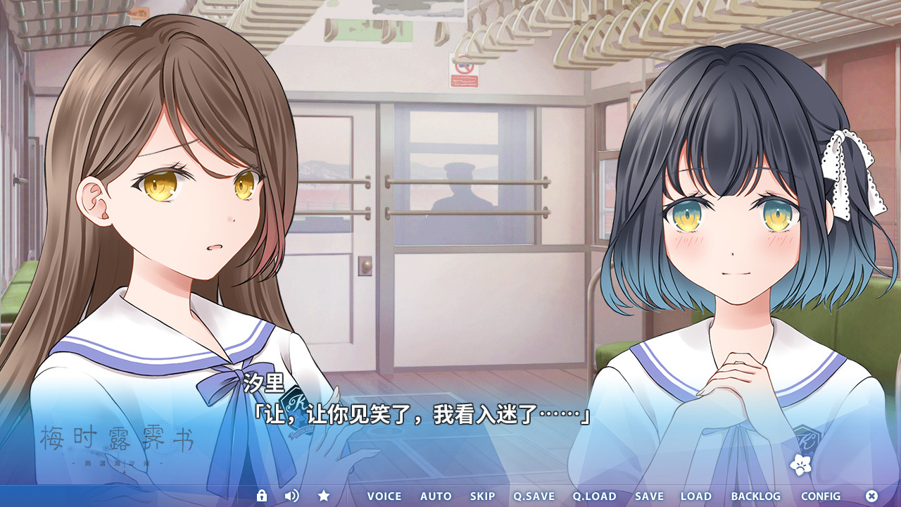 梅时露霁书~雨潺海汐间~(V1.01-豪华版+原声音乐)