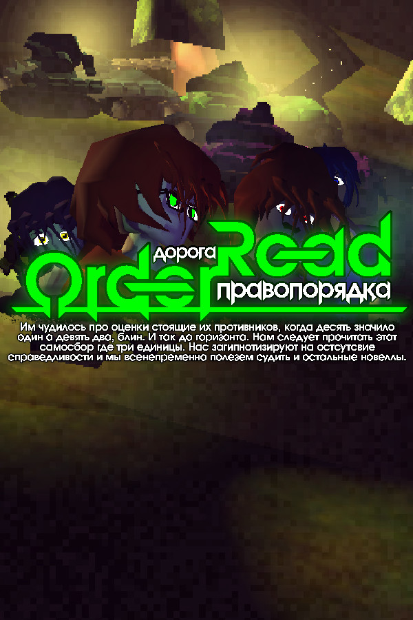 Steam portrait for Order Road.