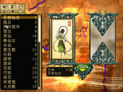 轩辕剑叁外传 天之痕(Build.7375679-9.17+原声音乐精选集+完全攻略集)