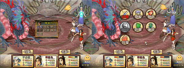轩辕剑叁外传 天之痕(Build.7375679-9.17+原声音乐精选集+完全攻略集)