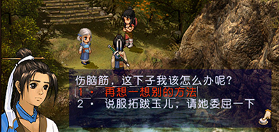 轩辕剑叁外传 天之痕(Build.7375679-9.17+原声音乐精选集+完全攻略集)
