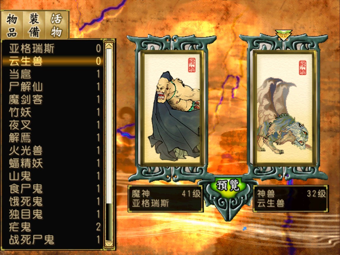 轩辕剑叁外传 天之痕(Build.7375679-9.17+原声音乐精选集+完全攻略集)