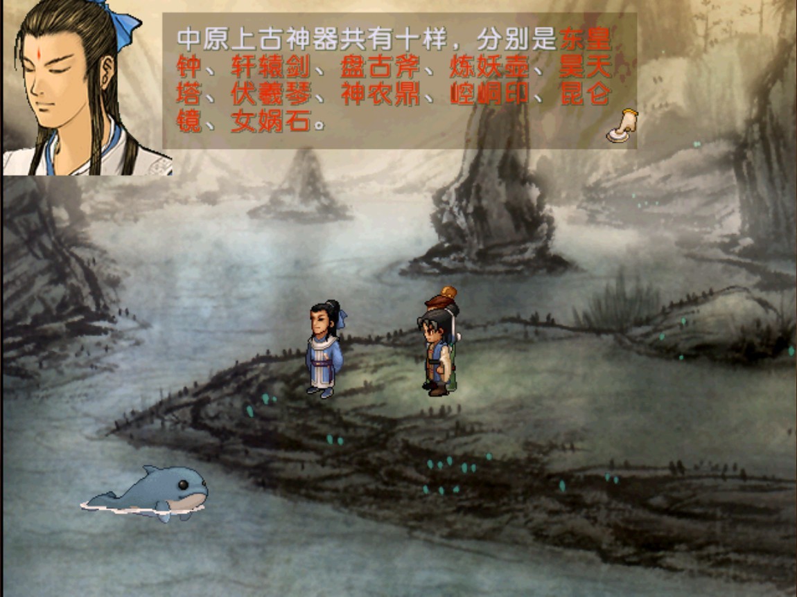 轩辕剑叁外传 天之痕(Build.7375679-9.17+原声音乐精选集+完全攻略集)