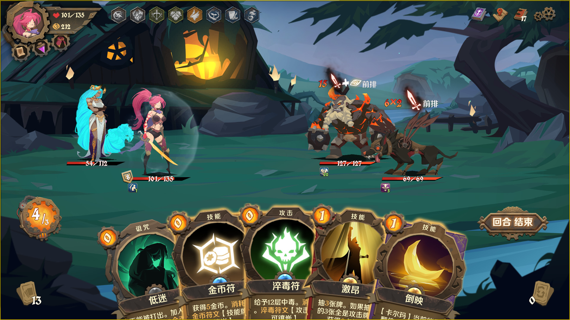 因狄斯的谎言/Indies Lies（V0.9.3）