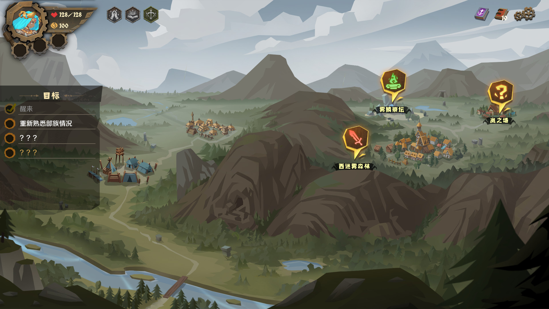 因狄斯的谎言/Indies Lies（V0.9.3）
