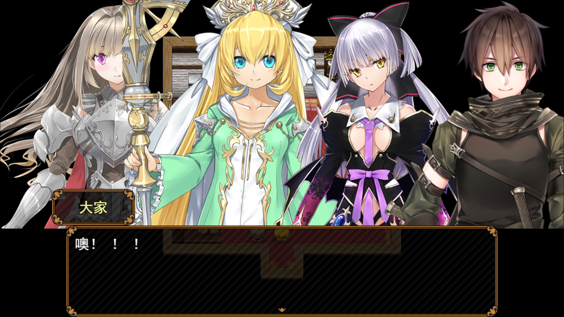 反抗吧!纯爱战士!(Build.7200252)