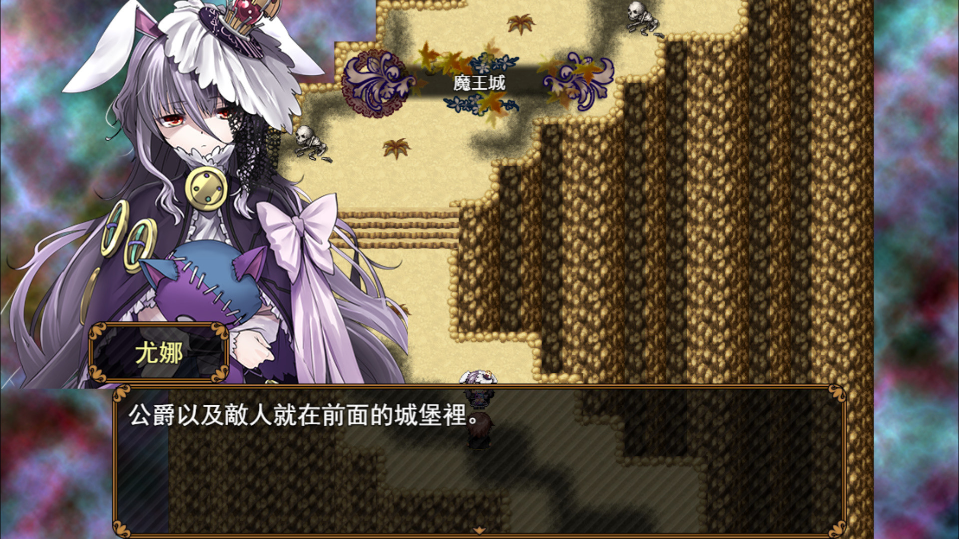 反抗吧!纯爱战士!(Build.7200252)