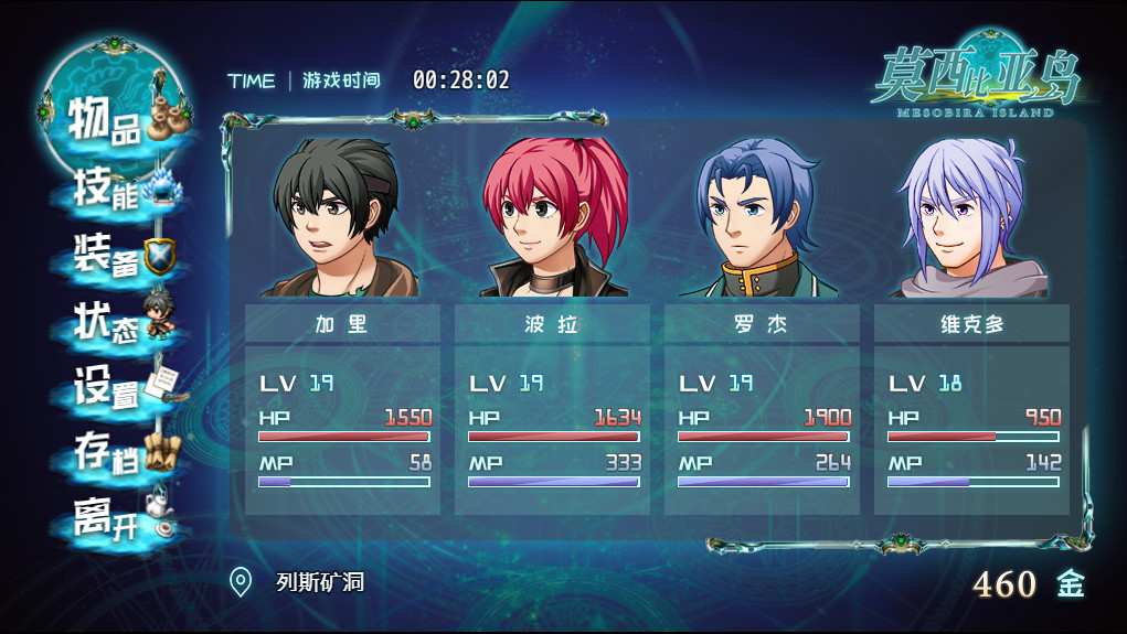 莫西比亚岛(V1.2)