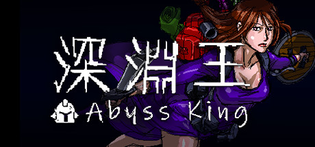 Abyss King cover art