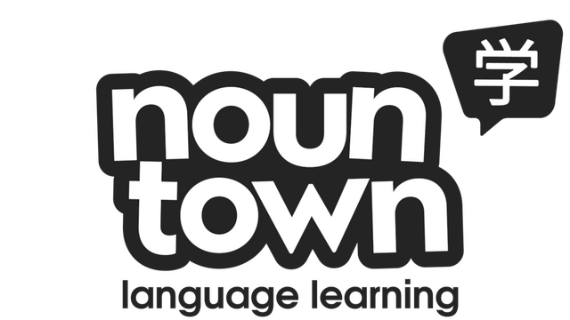 Noun Town: VR Language Learning Logo