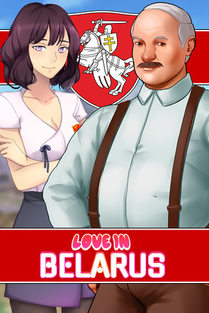 Картинка игры.