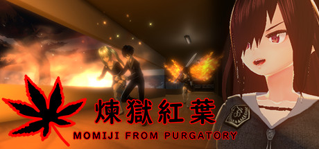 煉獄紅葉 MOMIJI FROM PURGATORY cover art