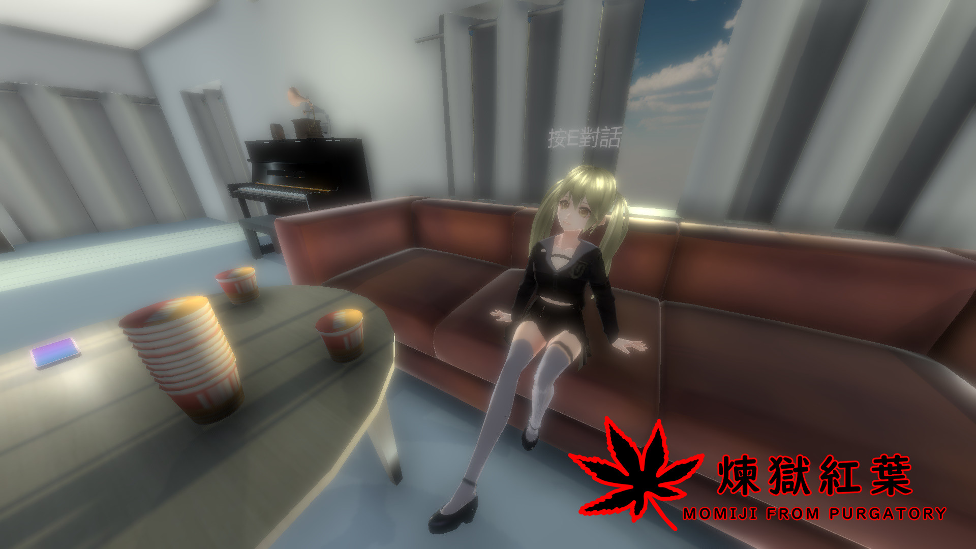 煉獄紅葉/MOMIJI FROM PURGATORY(Build.6909577)