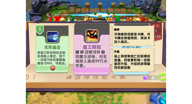 动物防守VS/Animal Defense Versus