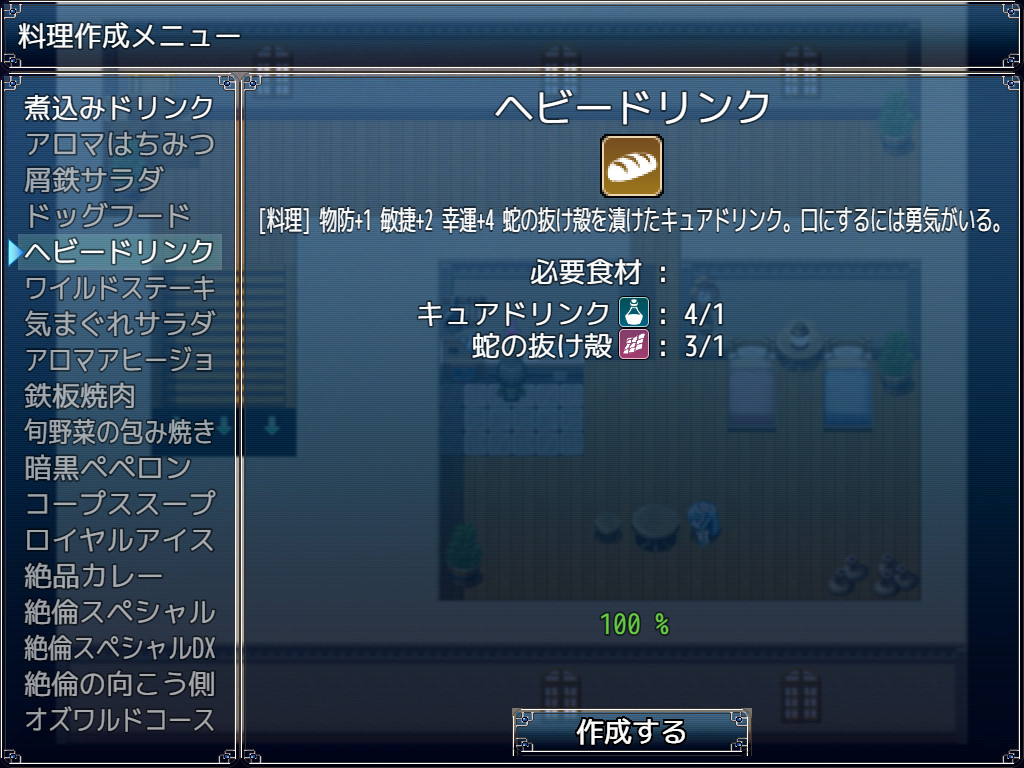 与史莱姆少女的奇妙日常（Build.7560500）