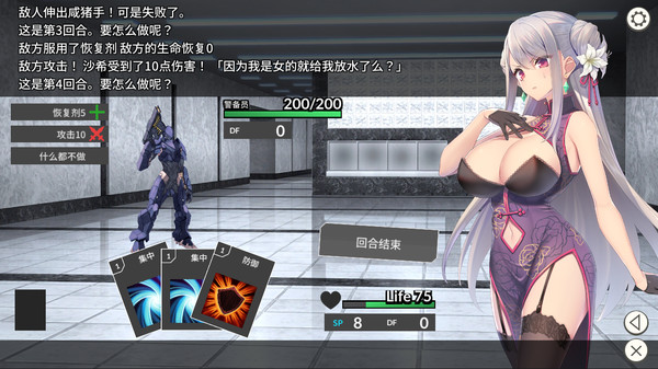 卧底女特工/Undercover Agent
