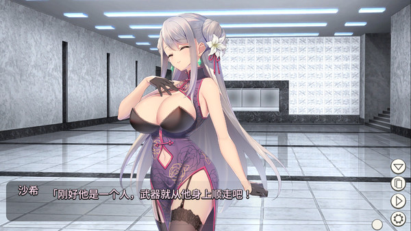 卧底女特工/Undercover Agent