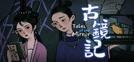 Tales of the Mirror cover art