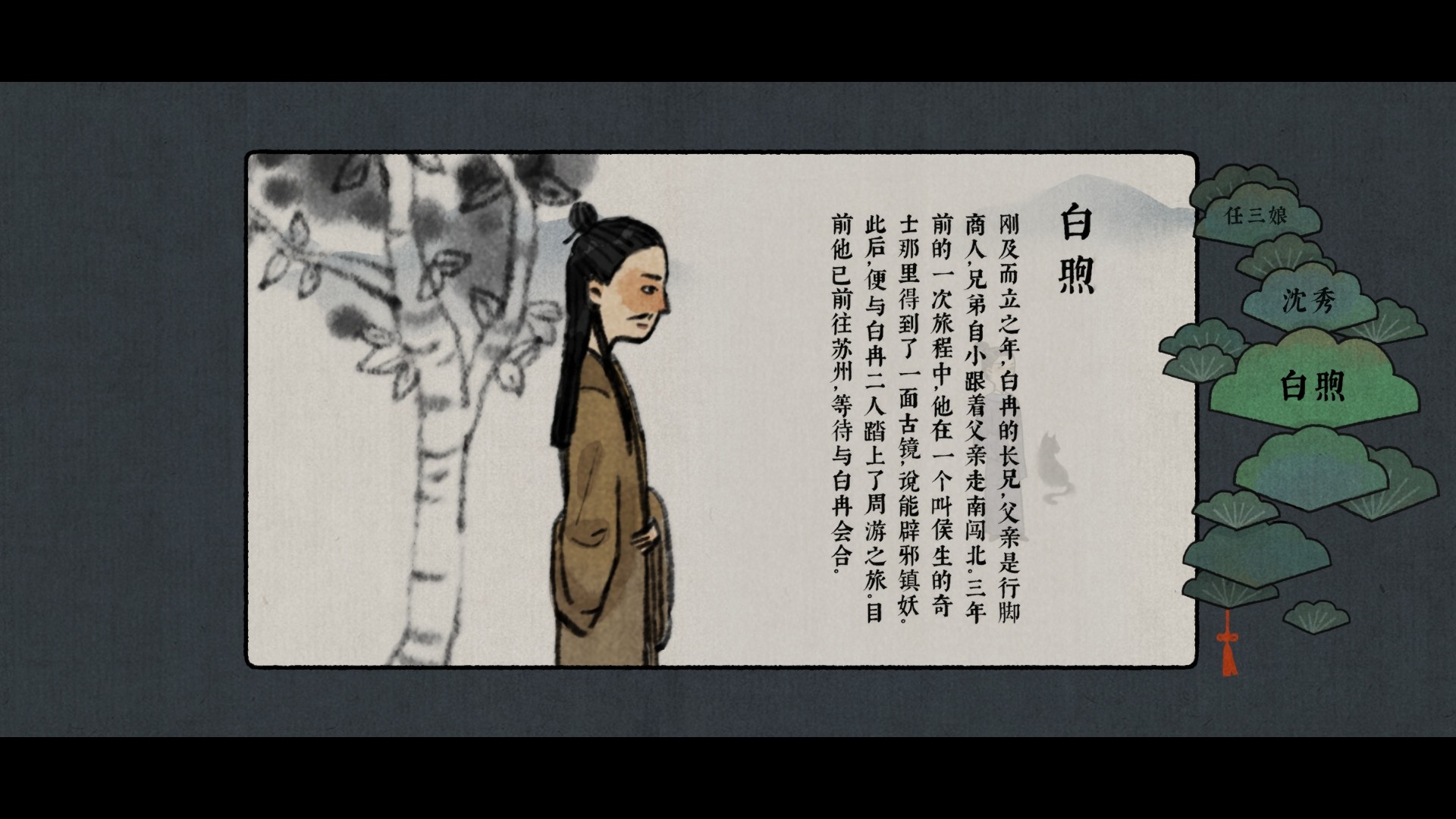 古镜记/ Tales of the Mirror