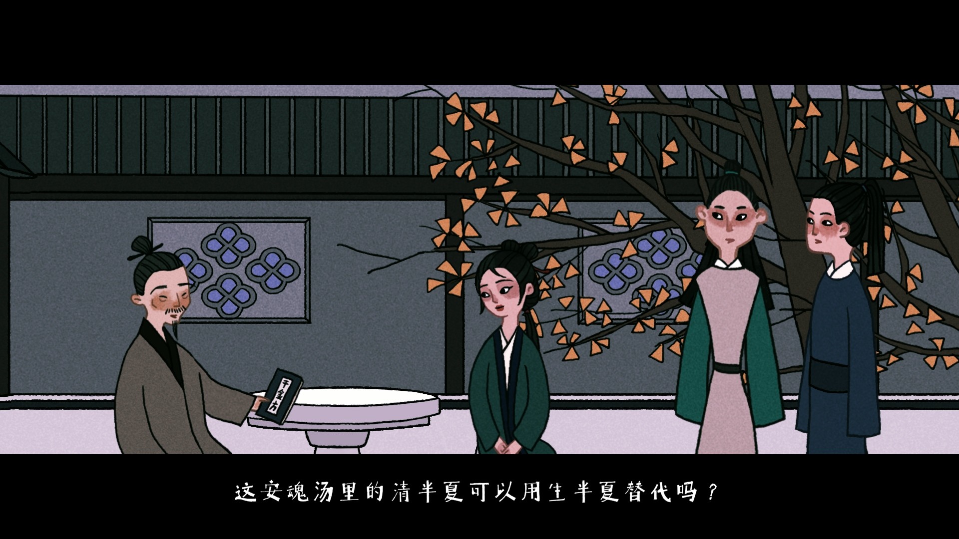 古镜记/ Tales of the Mirror