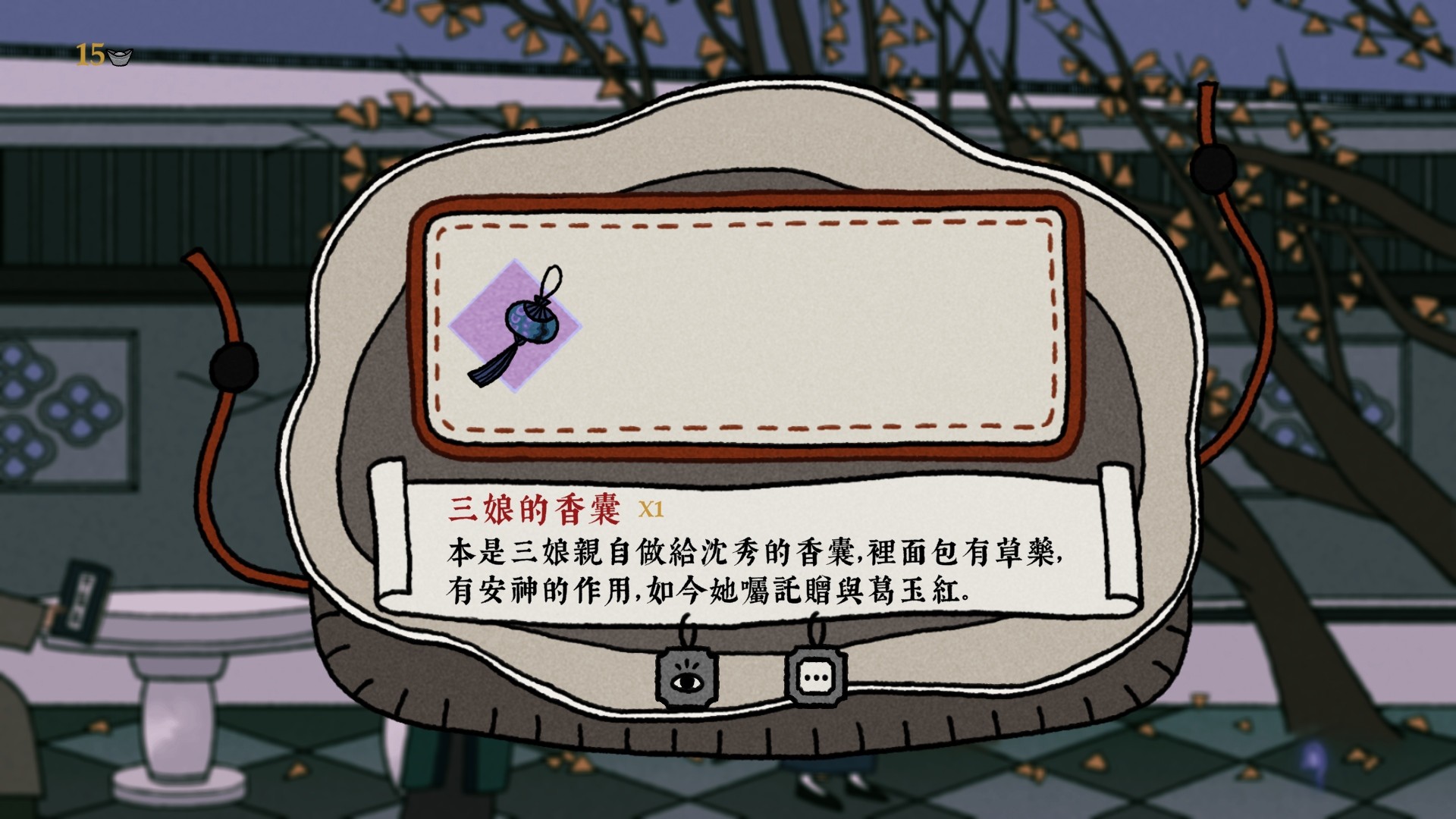 古镜记/ Tales of the Mirror