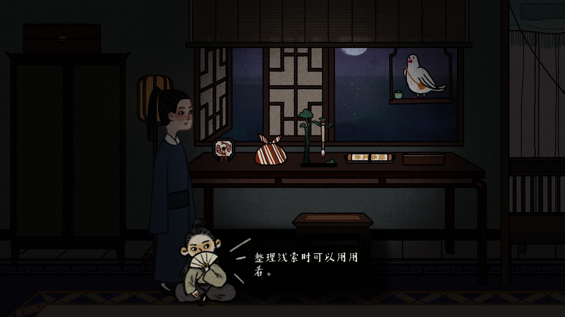 古镜记/ Tales of the Mirror
