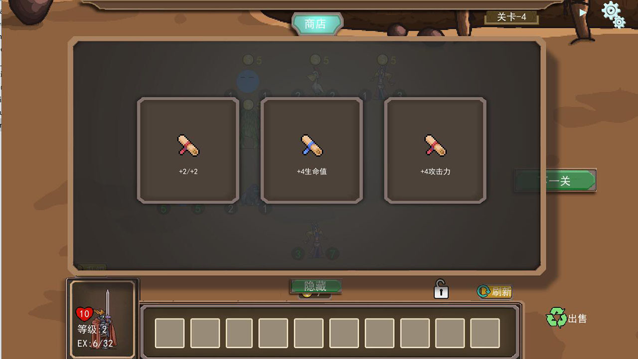 再来一局能否组成最强阵容(Build.7718941-流浪猎手)